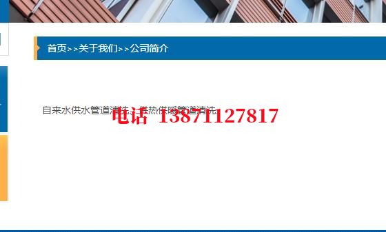 武汉镀锌石油管道清洗油垢